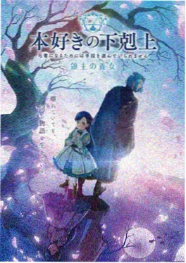 漫蛙漫动漫渡鸦邮局