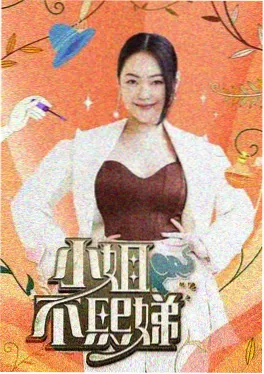 漫蛙漫综艺厨房暴走
