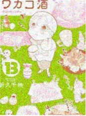 漫蛙漫综艺深夜食堂访谈