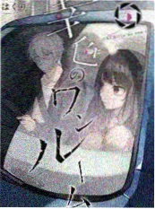 漫蛙漫综艺舞台背面